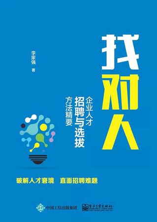 临沂先锋清洁球设备制造有限公司-人才招